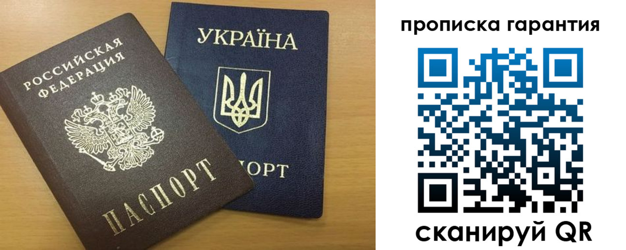 миграционный учет в Оби