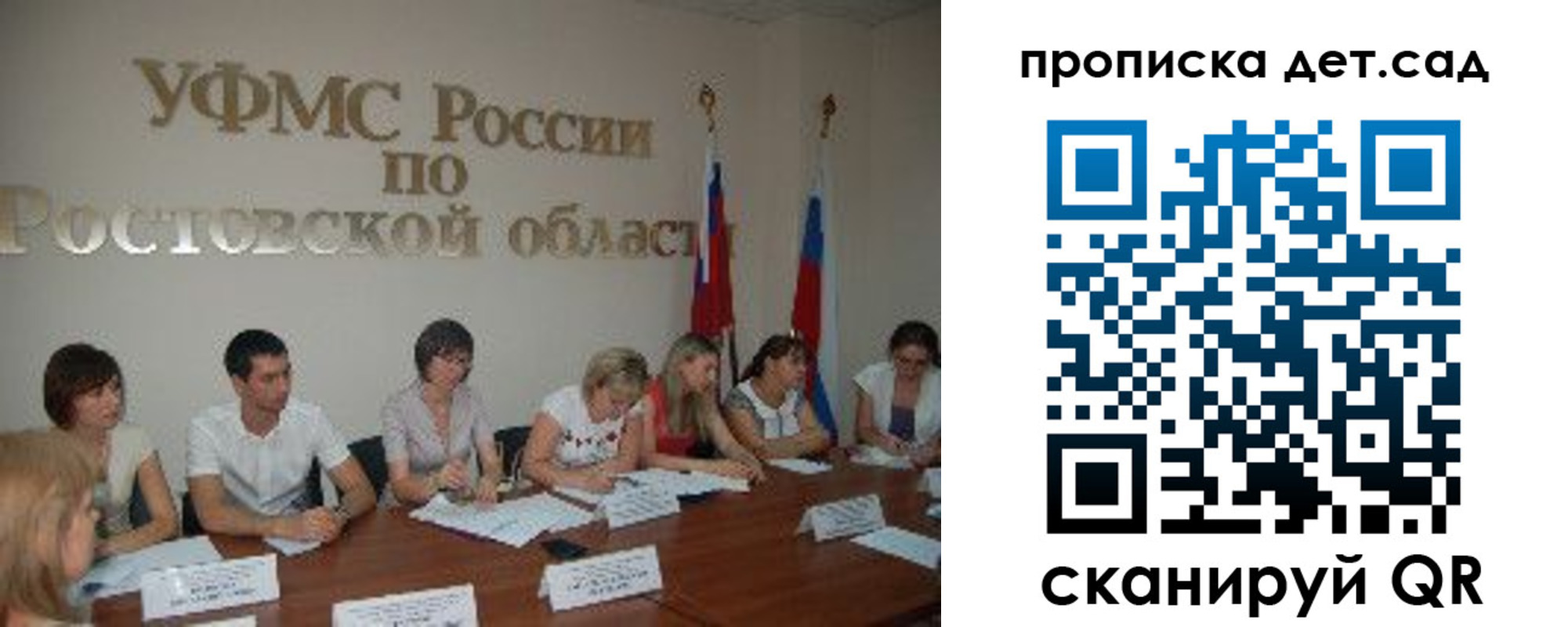 прописка регистрация в Оби