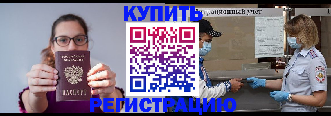регистрация для дет. сада в Оби